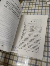 制剂手册