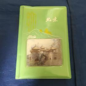 北京塑料皮精装日记本，1986年空白未用
