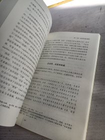 资本主义与现代社会理论：对马克思、涂尔干和韦伯著作的分析