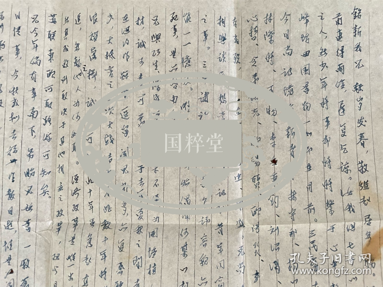 鲲西（1916-2014，本名王勉，著名编辑出版家、作家、上海古籍出版社编审，著有《三月书窗》《清华园感旧录》《深宫里的温莎娘们》《吴伟业》《听音小札》《窗前灯下集》《吾爱吾闽》等；38年毕业清华因任远征军翻译改造近20载；祖父著名同光诗人王又点，与郑孝胥齐名与严复陈衍交好，父亲王子沅留法入外交界，妹妹郑敏著名九叶派诗人）致医学家同学李铭新信札一通一页附封，忆及庄巧生等昔日同学。存放位置3-1-2