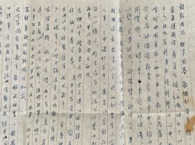 鲲西（1916-2014，本名王勉，著名编辑出版家、作家、上海古籍出版社编审，著有《三月书窗》《清华园感旧录》《深宫里的温莎娘们》《吴伟业》《听音小札》《窗前灯下集》《吾爱吾闽》等；38年毕业清华因任远征军翻译改造近20载；祖父著名同光诗人王又点，与郑孝胥齐名与严复陈衍交好，父亲王子沅留法入外交界，妹妹郑敏著名九叶派诗人）致医学家同学李铭新信札一通一页附封，忆及庄巧生等昔日同学。存放位置3-1-2