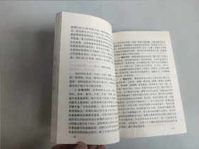 养鸡500天 第四版