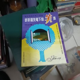 听听祖先笔下的笑声，作者签名本