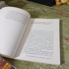 盘旋的思想：知识、秩序、自由