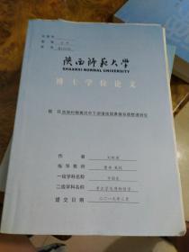 西周时期黄河中下游诸侯国青铜容器整理研究