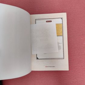 一用就灵糖尿病对症食疗与按摩