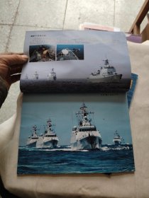 雷曼军事现代舰船