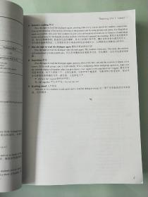 新概念英语1（教师用书）（新版）