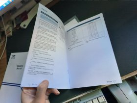 捷达VA3使用说明书+保养手册捷达VA3、VS5、VS7+汽车收放机使用说明书