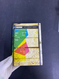 甲骨文丛书·最后的十字军东征：瓦斯科·达伽马的壮丽远航