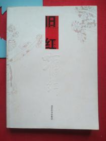 小王子