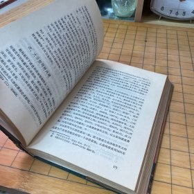 中国近代海军史