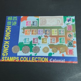 香港邮票一套，中华人民～和国 香港特别行政区