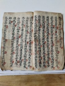 萬靈尊经