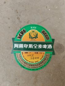 阿尔卑斯全麦啤酒标