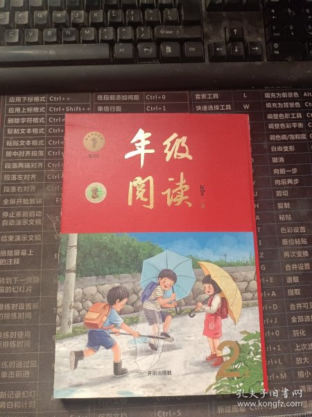 2021新版年级阅读二年级上册小学生部编版语文阅读理解专项训练2上同步教材辅导资料