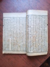 民国，大字足本，绣像全图三国志演义卷二全（第5---12回），