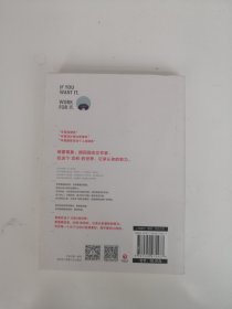我喜欢这个功利的世界：这世界承认每一个人的努力