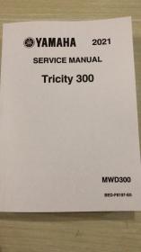 Yamaha Tricity 300 2021 service manual 三轮摩托车维修手册
