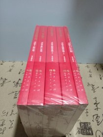 《让群众过上好日子》《闽山闽水物华新》《干在实处 勇立潮头》《当好改革开放的排头兵》（套装）五册未拆封