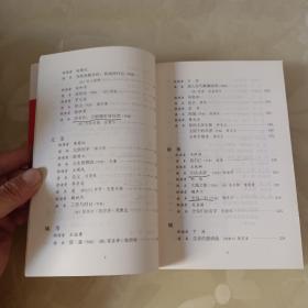 朗读者II(学生版)