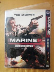 DVD海軍陸戰隊員2，1碟