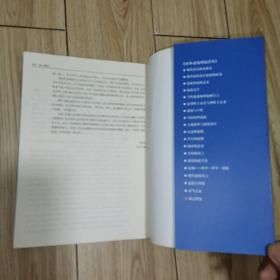 城之理念——有关罗马、意大利及古代世界的城市形态人类学(国外建筑理论译丛)