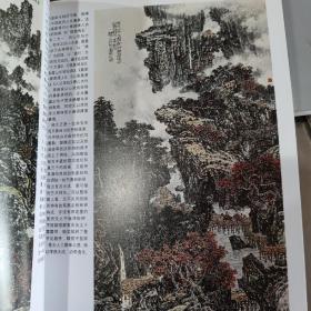 当代中国山水画坛10名家~邹文正作品，北京工艺美术出版社实体店现货清仓处理