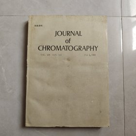 JOURNAL OF CHROMATOGRAPHY（色谱杂志）英文版