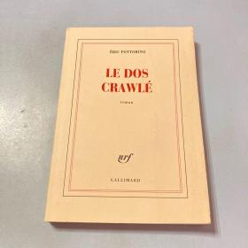 LE DOS CRAWLE