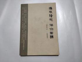 携来阳光 伴你回归