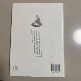 为美虚度时光:谈美书简