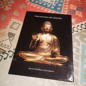 divine intervention with a human face Japanese Buddhist wood sculpture 日本佛教艺术雕塑 Sydney moss 公司展览图录
