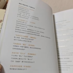 保您少用多半药 食品更安全 人人更受益