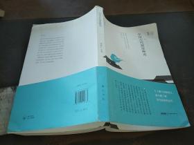 中国古代制度略论