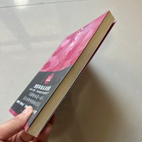 帕斯卡尔思想录