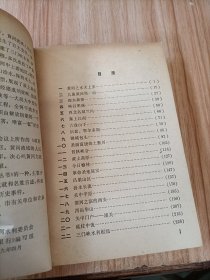 江山多娇,黄河万里行