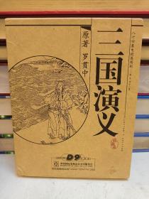 八十四集电视连续剧：三国演义（1-42）