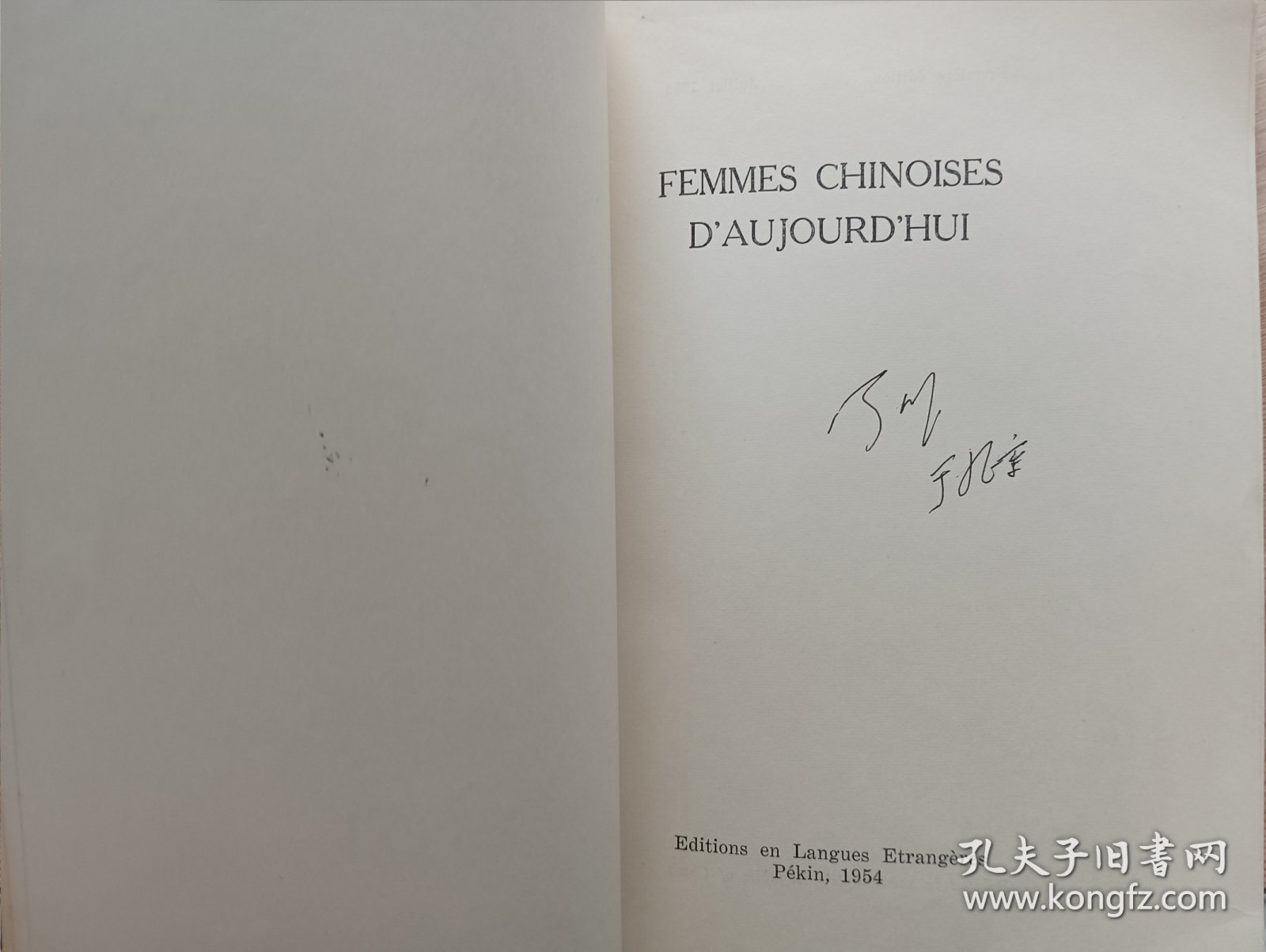 法文书 Femmes chinoise d'aujourd'hui