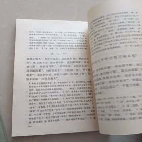 中国历代诗歌选上编一 二下编二（三册合售）