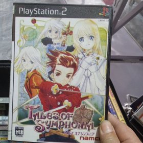 Tales of symphonia