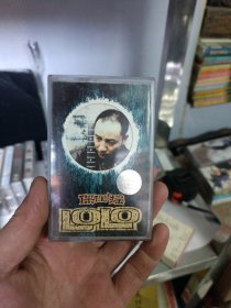 倮倮摇磁带有歌词