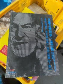 文案之神尼尔·法兰奇：40年传奇广告生涯经典作品集[下](小16开42)