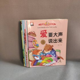 中英双语幼儿早教绘本  套装10册