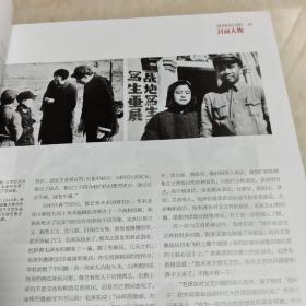 环球人物
