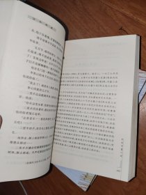 中华中篇小说百年精华（上中下）——百年典藏