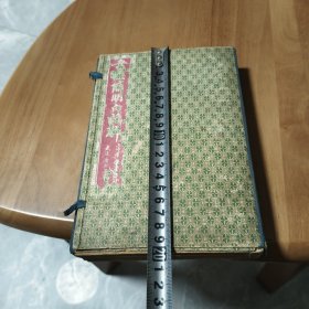 书经简明白话解6本一套仝