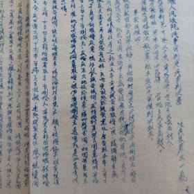 1956年 山西崞县【离婚判决书】包办买卖婚姻