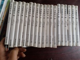 文豪野犬01-02册（漫画原作）文学×推理×战斗，文豪们的异能之战，同名改编动画热播中