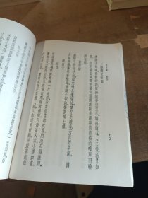 笙月詞